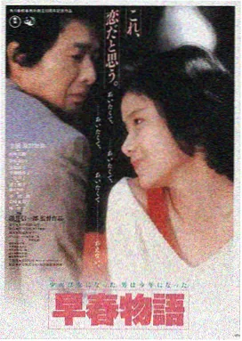 动作电影海报缩略图